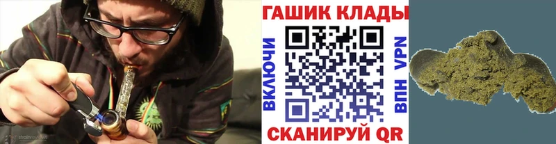 Купить закладку Кокаин Амфетамин Мефедрон Гашиш Канабис Тырныауз
