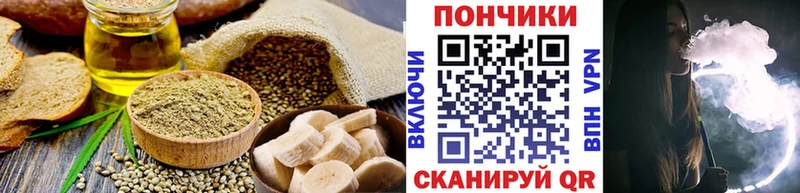 Печенье с ТГК марихуана  Купить  Тырныауз 