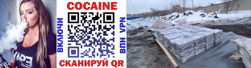 Cocaine FishScale  Купить  Тырныауз 