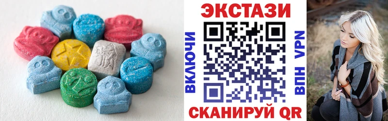 Экстази 99%  Купить где  Тырныауз 