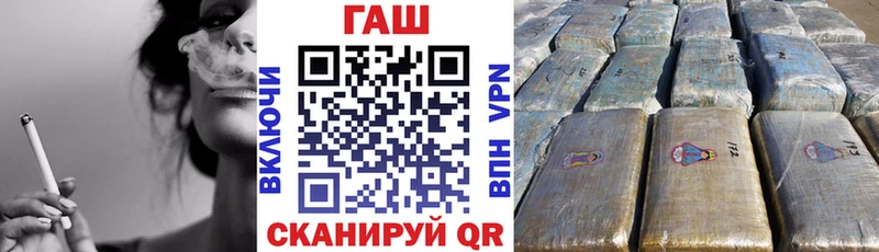 Купить где  Тырныауз  ГАШ гарик 