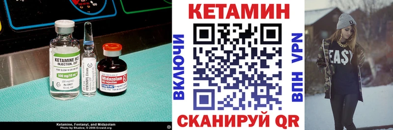Купить  Тырныауз  КЕТАМИН ketamine 
