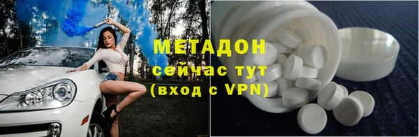 кокаин премиум Гусиноозёрск