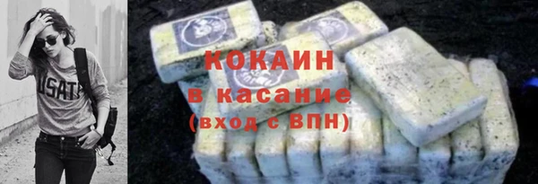 кокаин премиум Гусиноозёрск