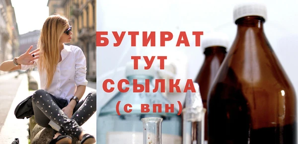кокаин премиум Гусиноозёрск