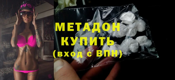 спиды Гусь-Хрустальный
