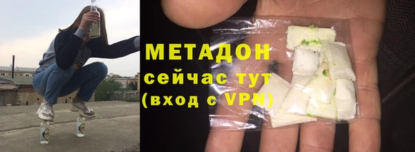 кокаин премиум Гусиноозёрск