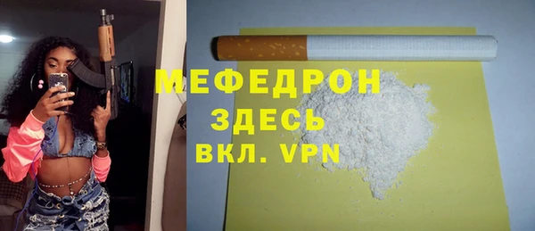 спиды Гусь-Хрустальный