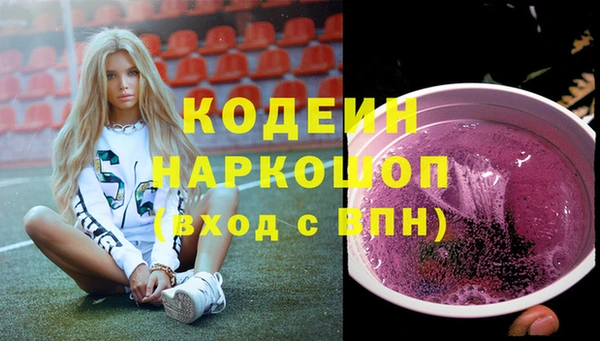 кокаин премиум Гусиноозёрск