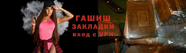 дистиллят марихуана Гусев