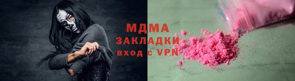 дистиллят марихуана Гусев