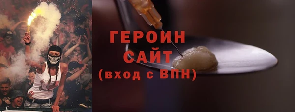 кокаин премиум Гусиноозёрск