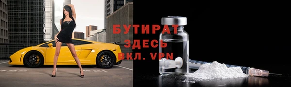 спиды Гусь-Хрустальный