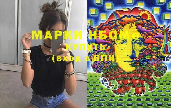 спиды Гусь-Хрустальный