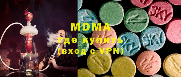 COCAINE Сатка