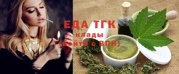 дистиллят марихуана Гусев