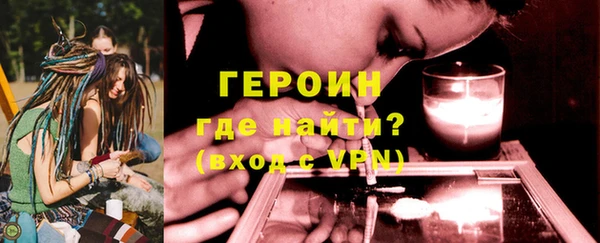 кокаин премиум Гусиноозёрск
