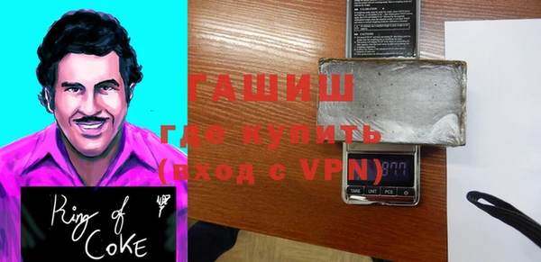 спиды Гусь-Хрустальный
