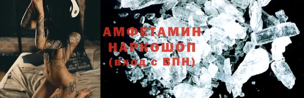 спиды Гусь-Хрустальный