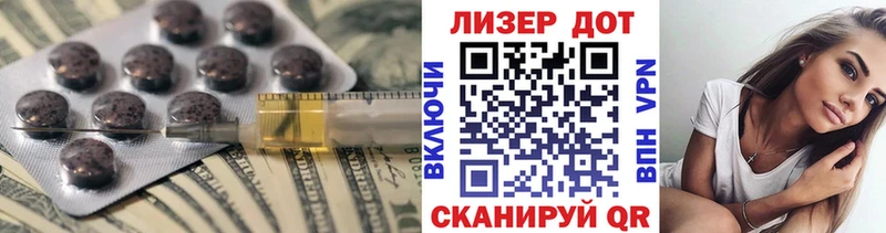 ЛСД экстази кислота  Купить где  Тырныауз 