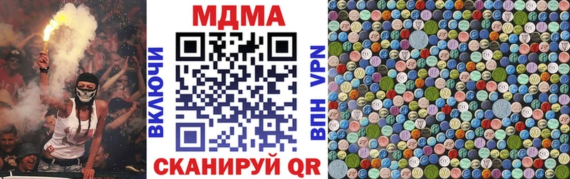МДМА VHQ  Купить где  Тырныауз 
