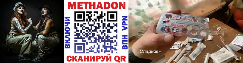 Купить где  Тырныауз  Метадон белоснежный 