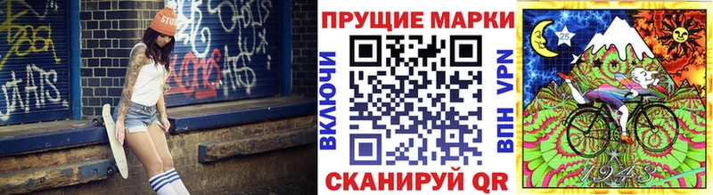 Марки NBOMe 1,8мг  Купить  Тырныауз 