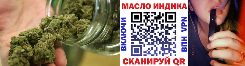 Купить  Тырныауз  ТГК гашишное масло 